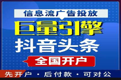sem竞价代运营策略：如何实现ROI最大化